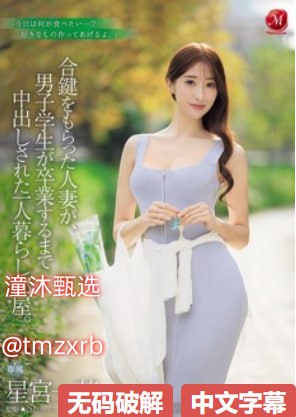 中国白嫩丰满人妻videos-国语英语双字版影视大全视频